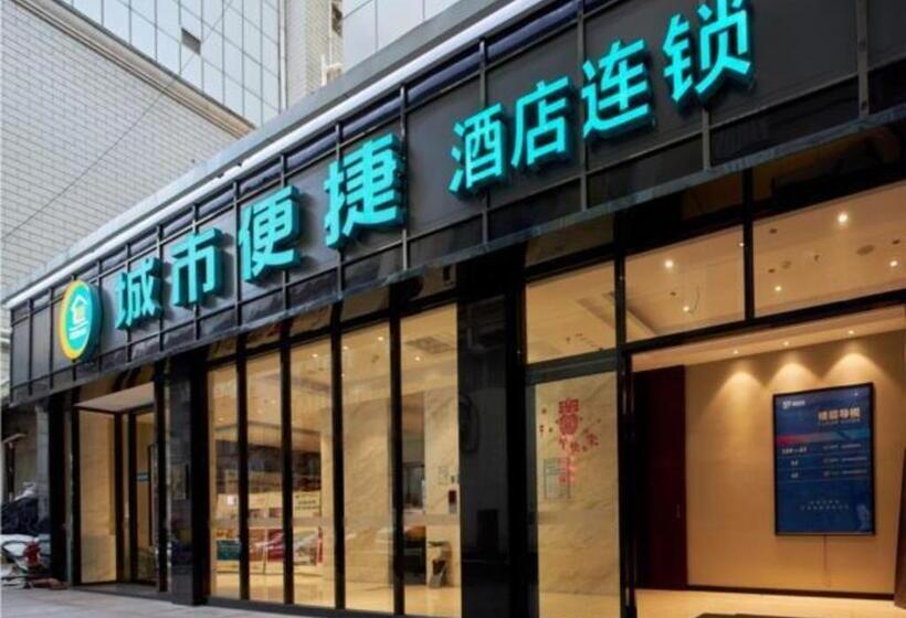 בית מלון כפרי City Comfort Inn Liuzhou Wuxing Walking Street