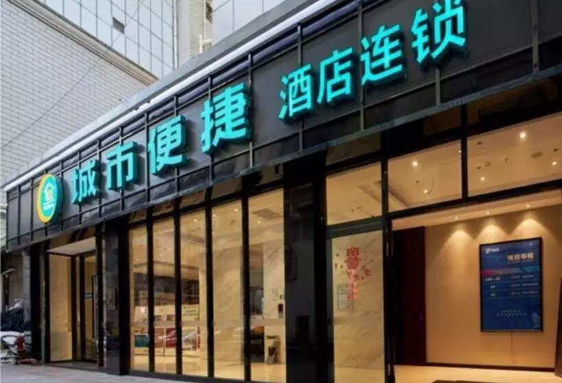 Hotelli City Comfort Inn Liuzhou Wuxing Walking Street