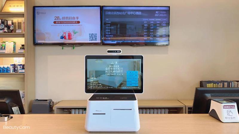 Отель Hanting  Beijing West Railway Station North Square Center