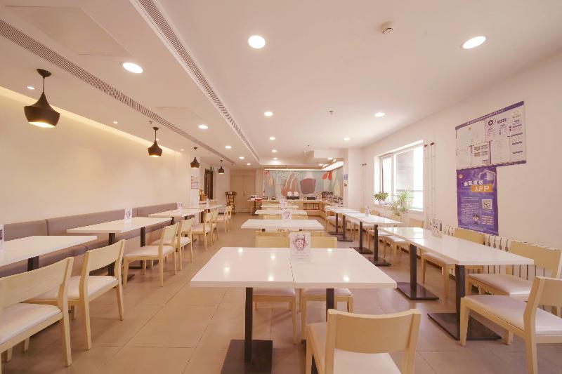 Отель Hanting  Beijing West Railway Station North Square Center