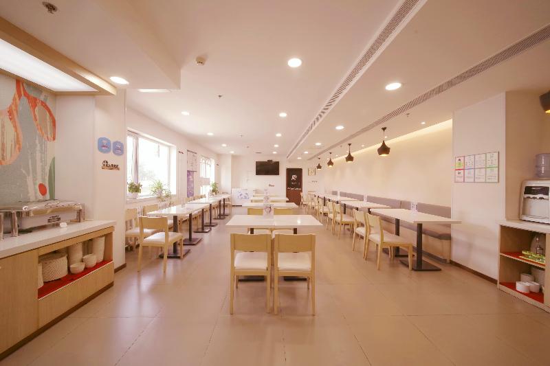 Отель Hanting  Beijing West Railway Station North Square Center