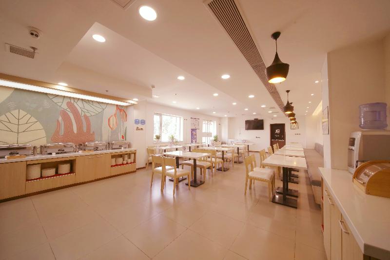 Отель Hanting  Beijing West Railway Station North Square Center