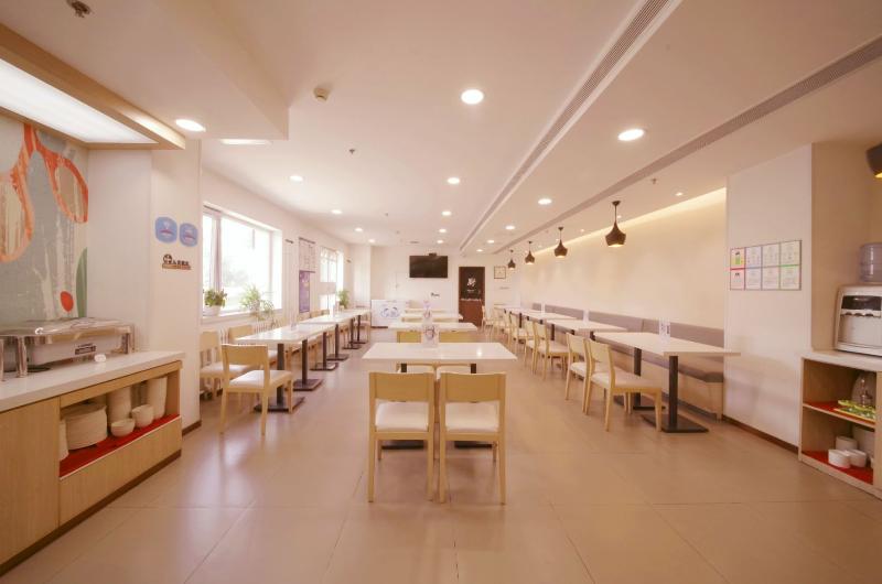 Отель Hanting  Beijing West Railway Station North Square Center