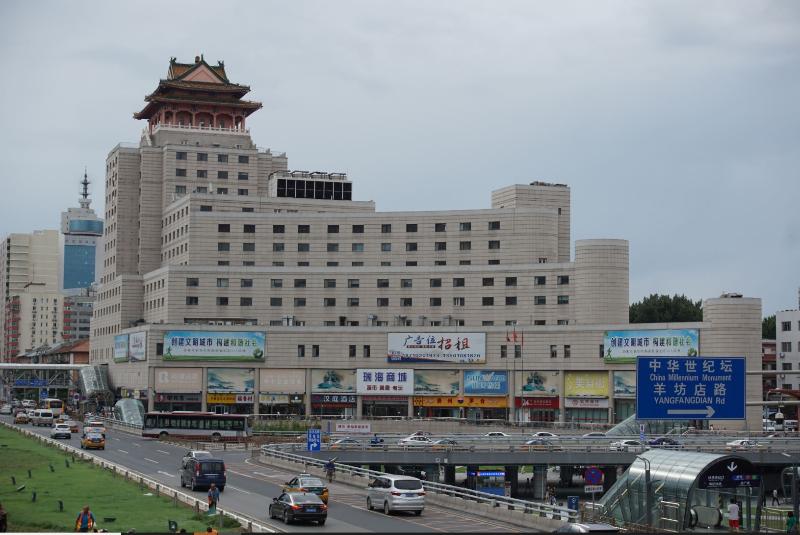 Отель Hanting  Beijing West Railway Station North Square Center