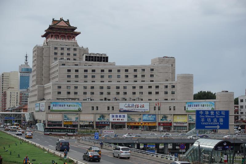 Отель Hanting  Beijing West Railway Station North Square Center