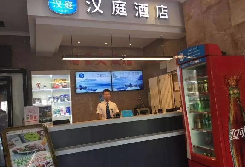 בית מלון כפרי Hanting Express Tianjin Medical University General Hospital