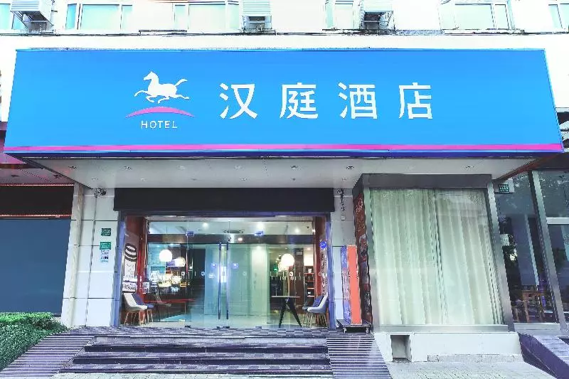 Hanting Hotel Shanghai Zhenping Road Railway Station
