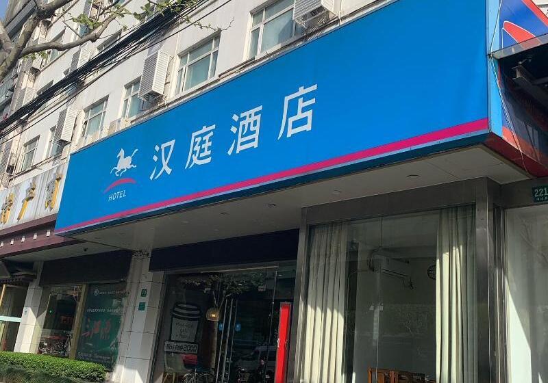 Hanting Hotel Shanghai Zhenping Road Railway Station