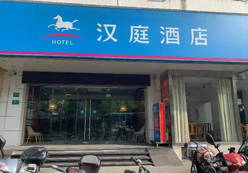 Hanting Hotel Shanghai Zhenping Road Railway Station