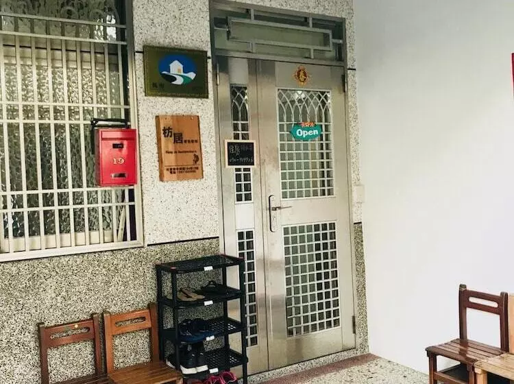 هتل 枋寮枋居背包客棧fang Ju Backpackers