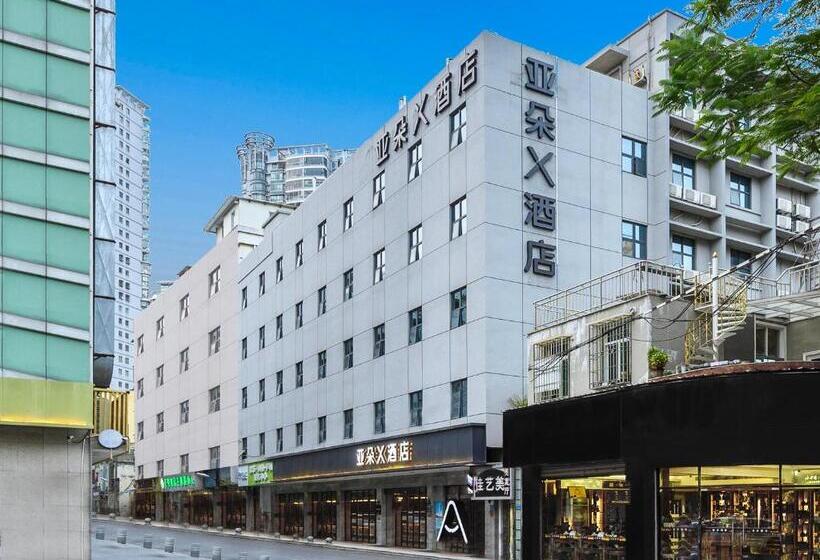 Atour X Hotel Xiamen Zhongshan Road Ferry Wharf