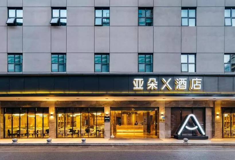 Atour X Hotel Xiamen Zhongshan Road Ferry Wharf