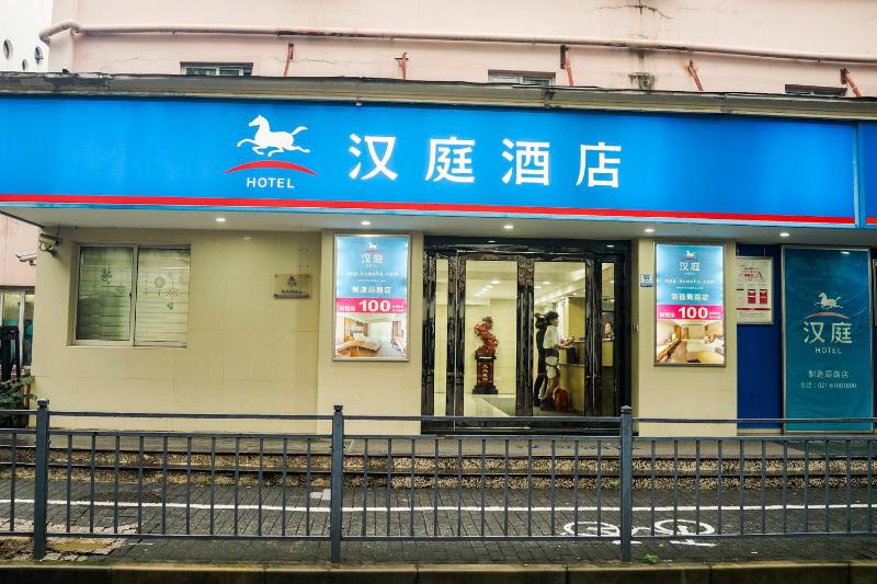 호텔 Hanting Express Shanghai Zhizaoju Road