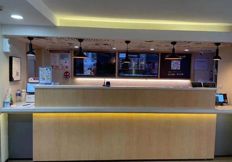 호텔 Hanting Express Shanghai Zhizaoju Road