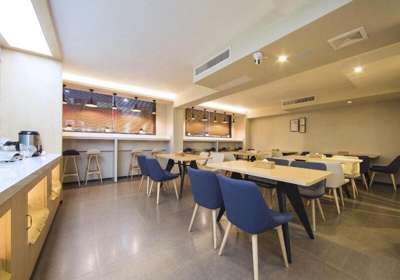 호텔 Hanting Express Shanghai Zhizaoju Road