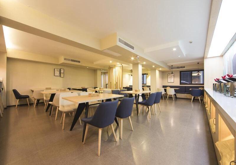 호텔 Hanting Express Shanghai Zhizaoju Road