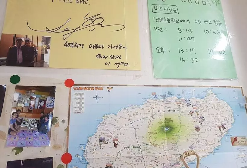 پانسیون Red Dragonfly Guesthouse Jeju