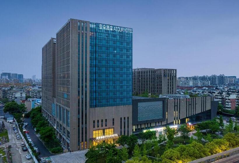 Atour Hotel Hangzhou East Railway Station West Square