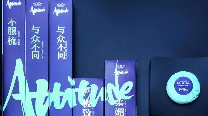 Xana Hotelle Chongqing Longhu Yuanzhutian Street Branch