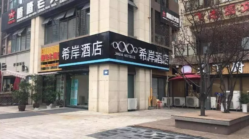 Xana Hotelle Chongqing Longhu Yuanzhutian Street Branch
