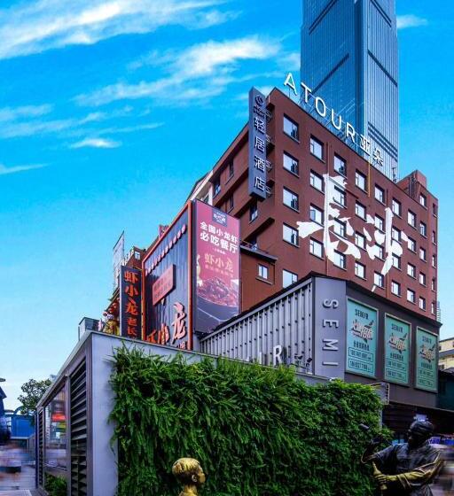 Atour Light Hotel Changsha Ifc Huangxing Road Pedestrian Street