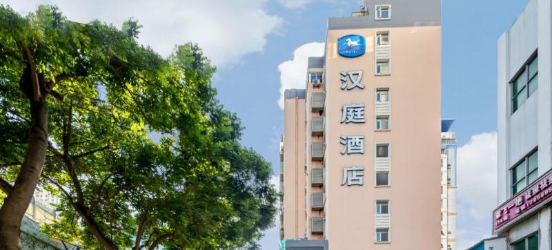 Otel Hanting Xm Rail Station