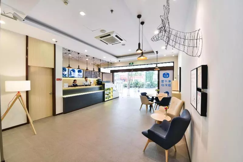 هتل Hanting Xm Rail Station