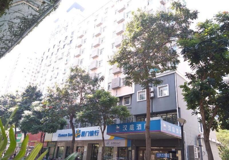 Otel Hanting Xm Rail Station