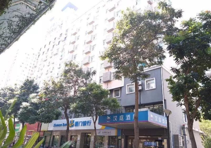 هتل Hanting Xm Rail Station