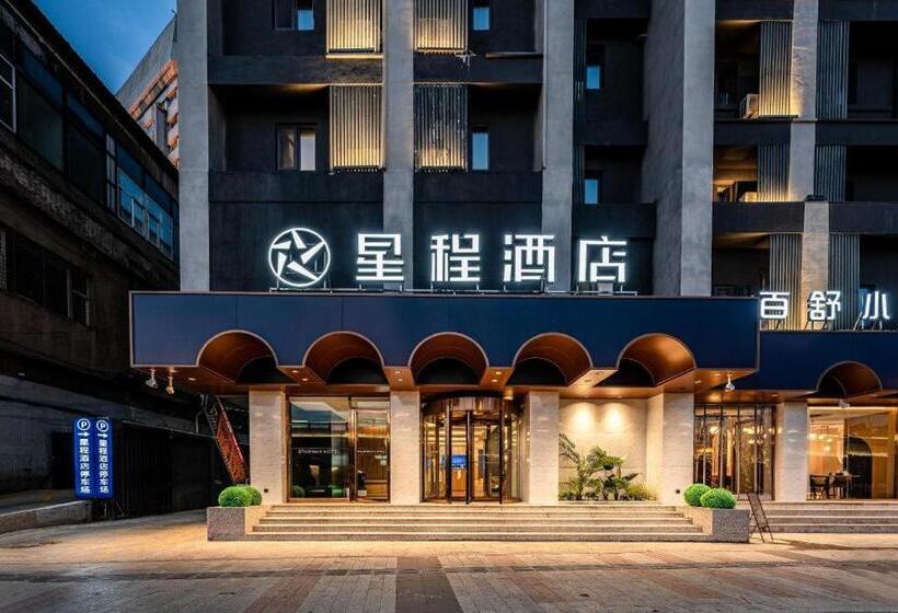 Starway Hotel Taiyuan Changfeng Street Wucheng Road