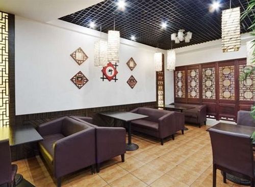 호텔 Scholars Inn Panmen