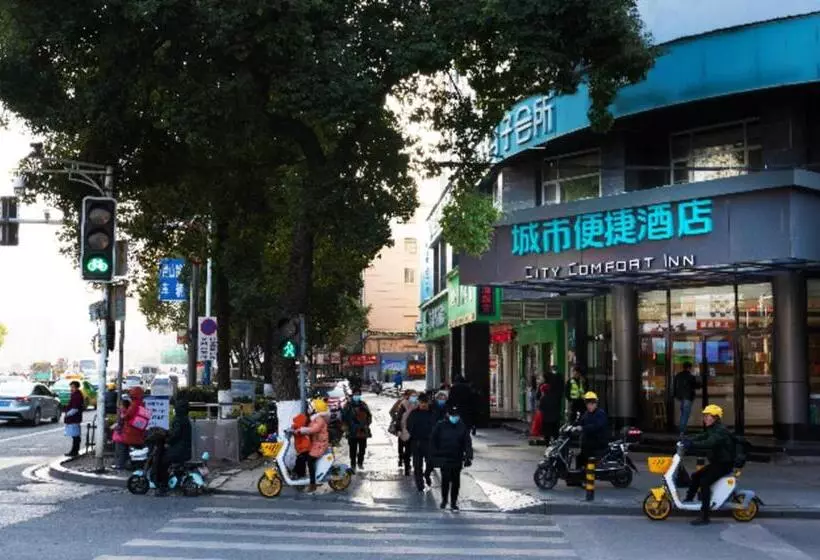 ホテル City Comfort Inn 1st Affiliated Hospital Qingshan Road Intersection Metro Station