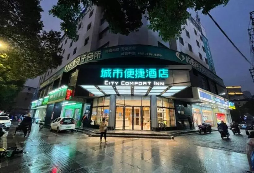 ホテル City Comfort Inn 1st Affiliated Hospital Qingshan Road Intersection Metro Station