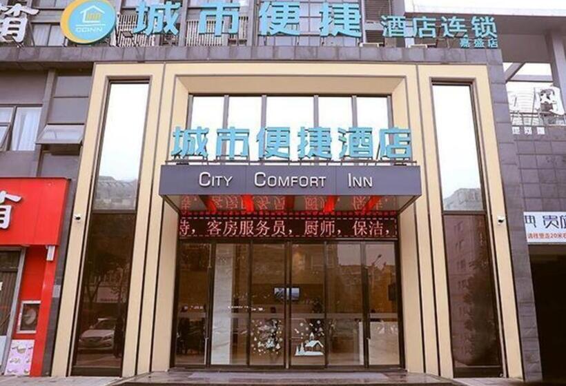 Отель City Comfort Inn Jiaxing Tongxiang Tongxing Avenue