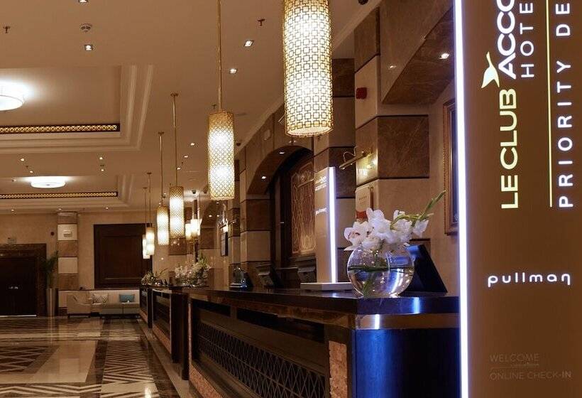 هتل Pullman Zamzam Madina