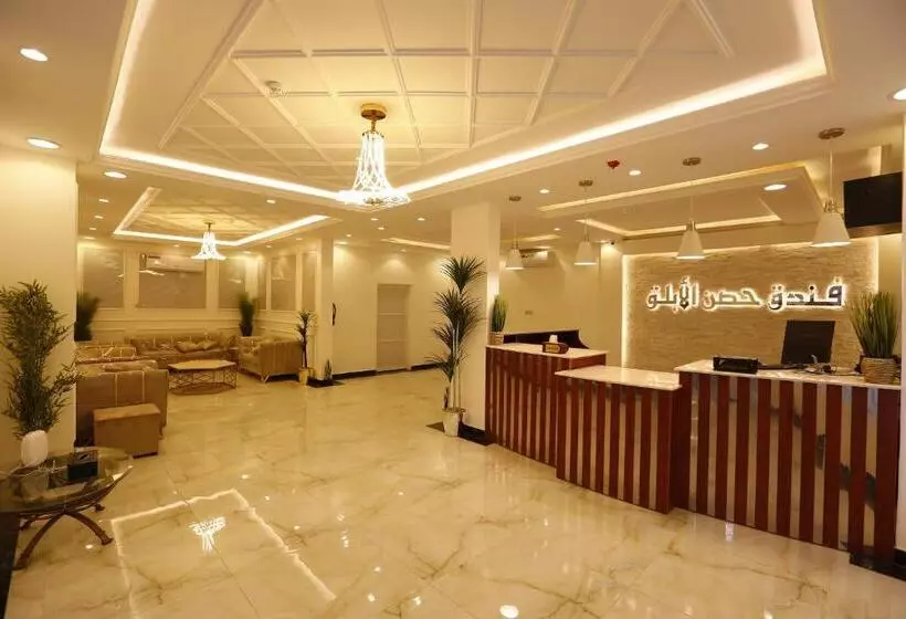 فندق حصن الأبلق   Alablaq