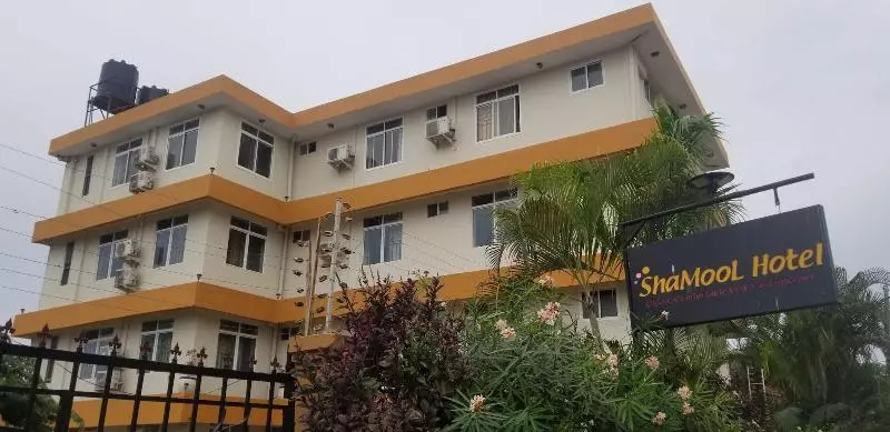 هتل Shamool