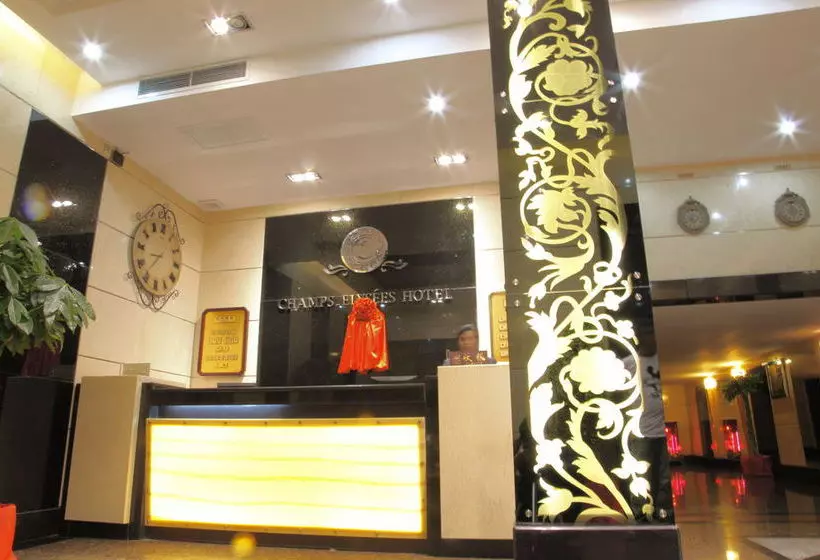 فندق Champs Elysee