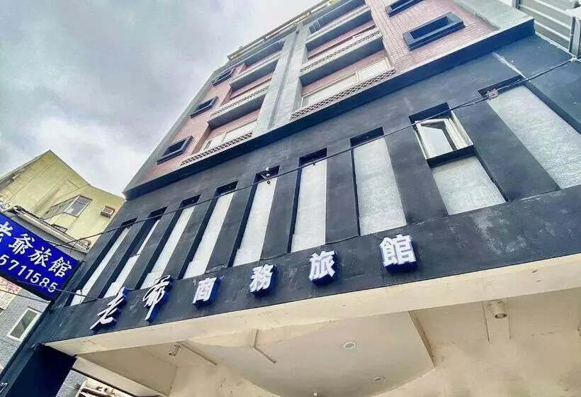 هاستل Royal Business