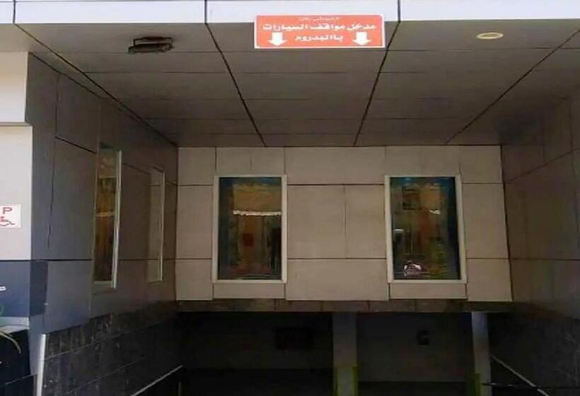 الغبيشى بلازا