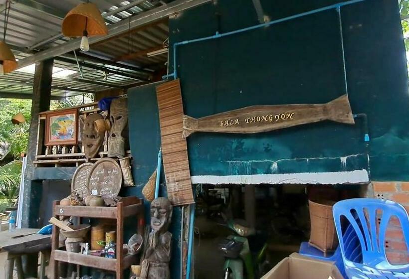 بنسيون Sala Thongyon   Guest House