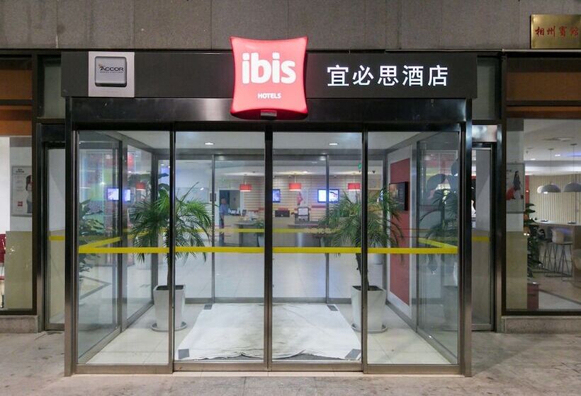 Hotel Ibis Anyang Jiefang Ave