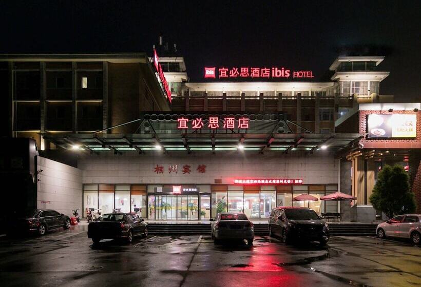 Hotel Ibis Anyang Jiefang Ave