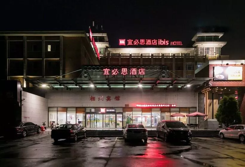 Hotel Ibis Anyang Jiefang Ave