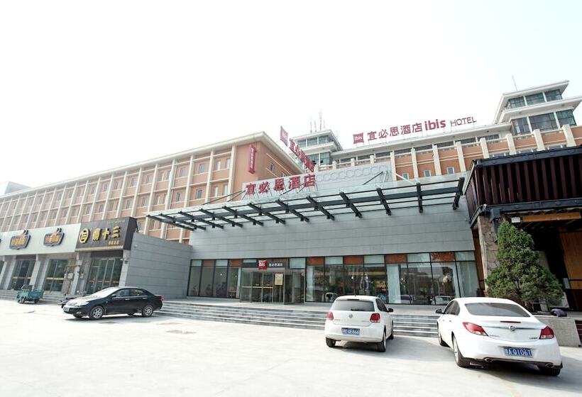 Hotel Ibis Anyang Jiefang Ave