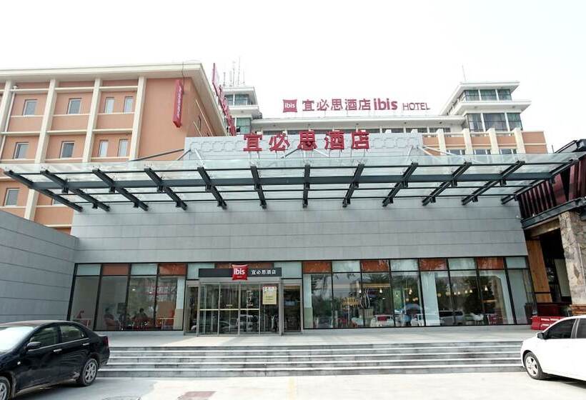Hotel Ibis Anyang Jiefang Ave