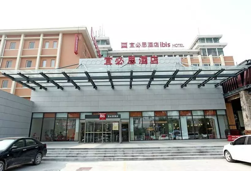 Hotel Ibis Anyang Jiefang Ave