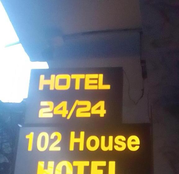 هتل 102 House