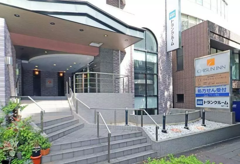 Hotelli Chisun Inn Yokohama Tsuzuki