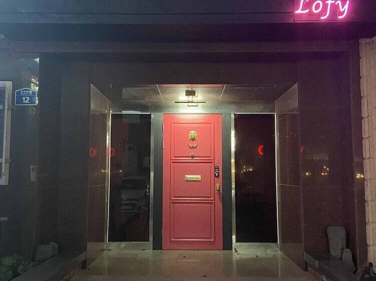 فندق صغير Lofy House